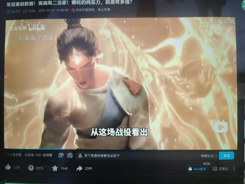 头头是道还是纸上谈兵？瓦力棋牌B站太吾车神(图2)