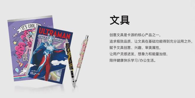 IPO在即：掘金万亿潮玩市场机遇与暗礁瓦力棋牌试玩百亿营收“卡牌之王”卡游(图7)