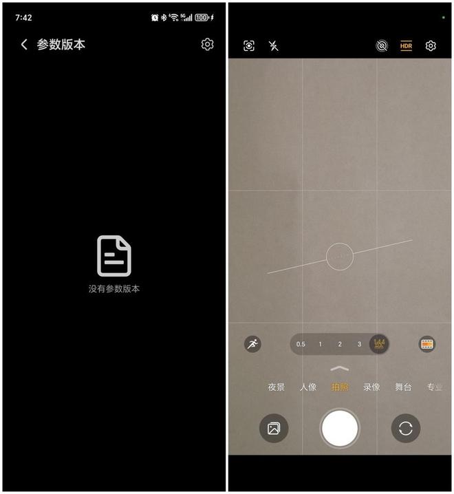 agicOS 90175：体验后说说真实感受瓦力棋牌试玩荣耀Magic7 Pro更新M(图5)