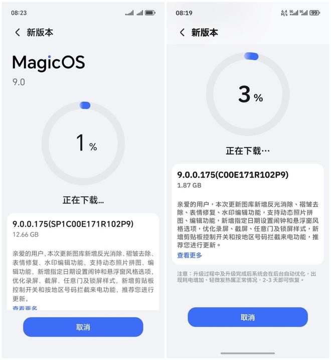 agicOS 90175：体验后说说真实感受瓦力棋牌试玩荣耀Magic7 Pro更新M(图3)