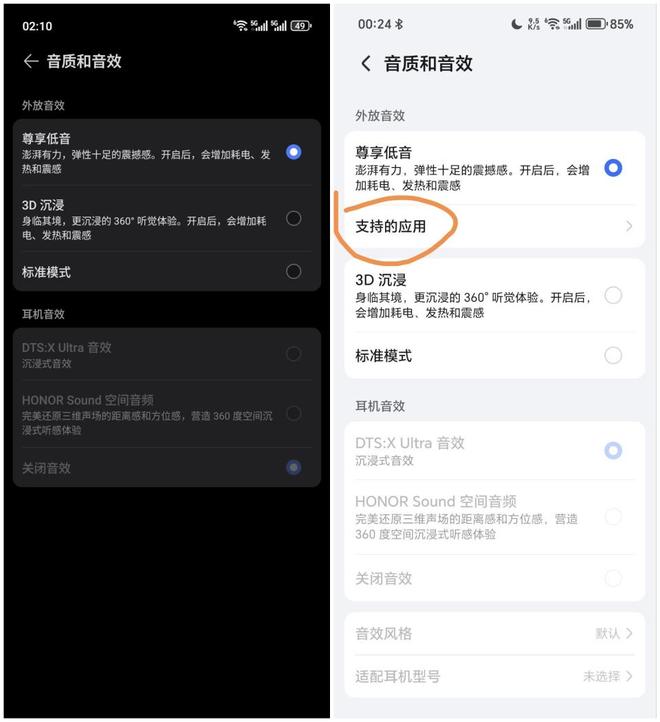 agicOS 90175：体验后说说真实感受瓦力棋牌试玩荣耀Magic7 Pro更新M(图2)