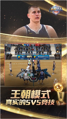强NBA正式服瓦力娱乐棋牌最(图4)