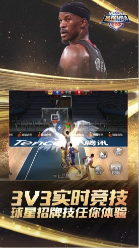 强NBA正式服瓦力娱乐棋牌最(图2)