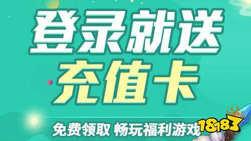 os破解游戏盒子排行榜 18183手机网瓦力棋牌苹果版破解游戏盒子大全 十大i(图4)