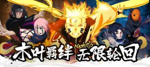 影2023最新版-52PK游戏网瓦力棋牌热血火影安卓版-热血火