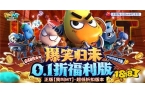 游戏推荐 简单易操作的GMTOP5瓦力游